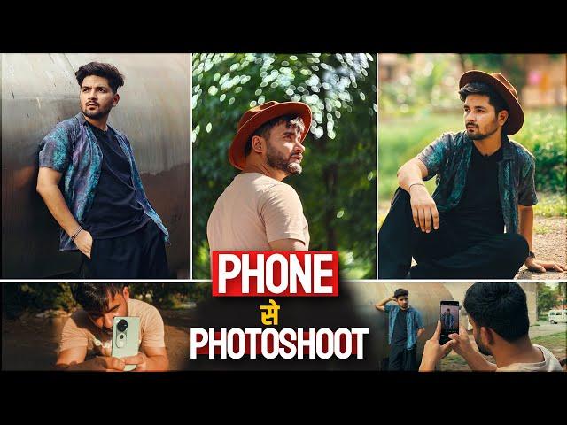 EPIC Photoshoot Vlog with Phone - NSB Pictures