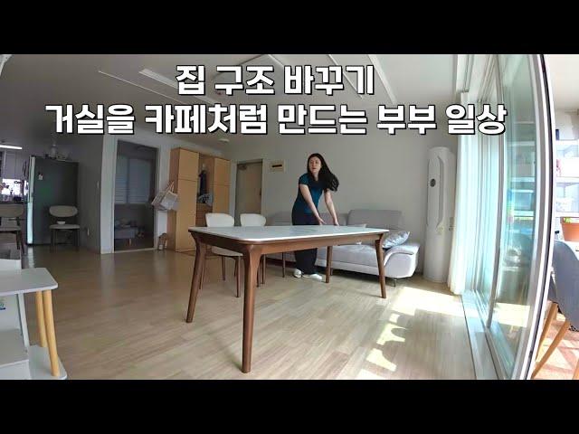 로망 하나씩 이뤄가는 부부 일상 / 생존 운동 시작 / 탄수화물 중독 / 97kg 주부 다이어트 시작