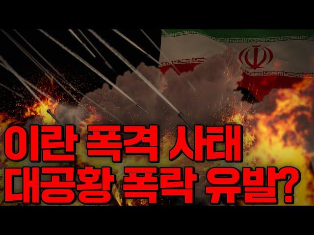 국장 투자할거면 차라리 방산주가 나은 이유
