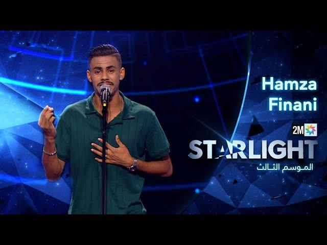 Starlight Saison 3 - Prime 2 -أداء حمزة الفيناني