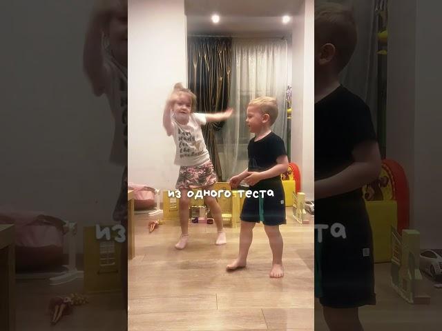 ВместеМы с Тобой Из Одного Теста🫶 #таяскоморохова #артемийскоморохов #музыка #новаяпесня #вместе