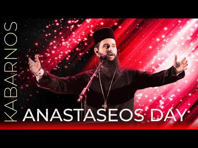 KABARNOS - Anastaseos Day (Live in Nicosia,Cyprus)