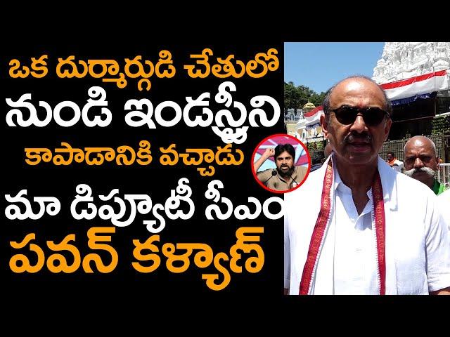 Producer Suresh Babu GREAT Words About Deputy CM Pawan Kalyan | Tollywood | Cinema Craft