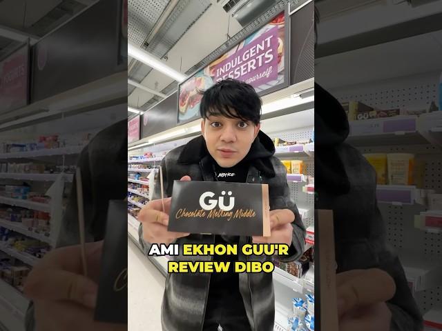 London er GU Review 