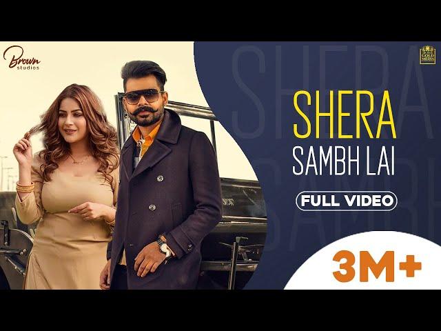 Shera Samb Lai (Full Video) Arjan Dhillon | Shehnaaz Gill | Preet Hundal | Brown Studios