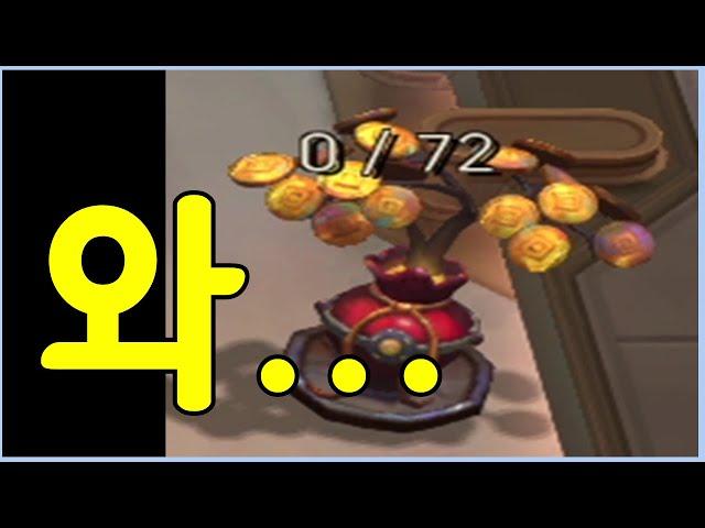 (공포, 기괴) 황금만 보면 참을수가 없는 남성
