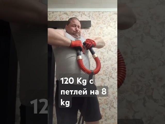 Твистер 120 кг hard с петлей на 8 кгВ.Левшин.     #trending #спорт #сила #motivational #
