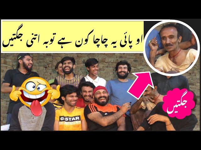 New jugat bazi show | faisalabad Ki jugteen | Rana mudassar funny show