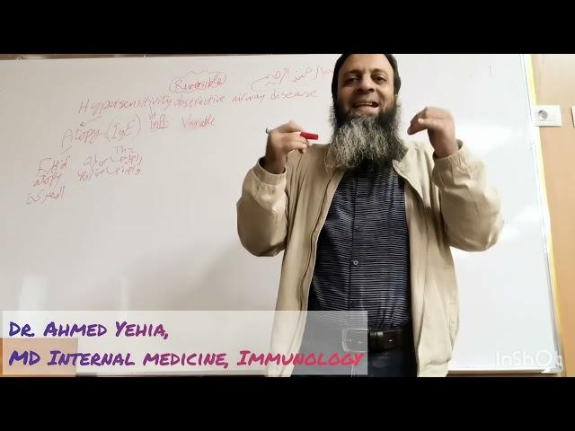 Asthma basics (ABC of asthma) Dr. Ahmed Yehia Ismaeel, MD Medicine, Allergy & Rheumatology