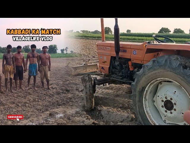 Gaon me hoa kabbadi ka match | Village life Vlog | Daily Vlog