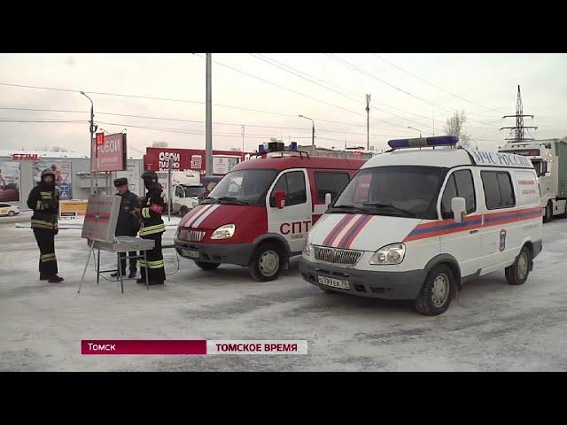 Учения в торговом центре "Стройпарк"
