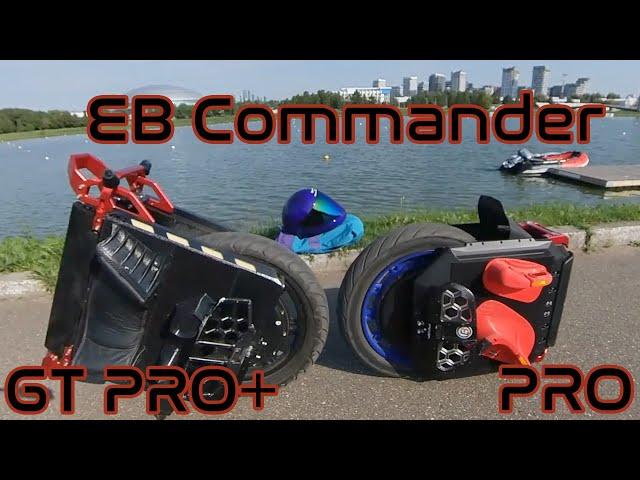 Extreme Bull Commander | PRO & GT PRO+