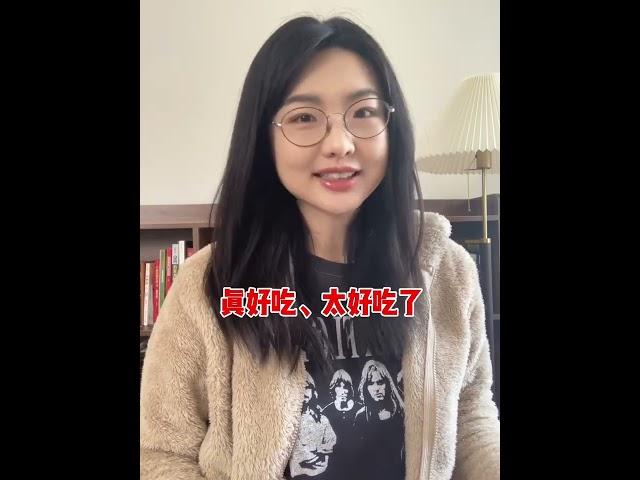 为什么外国人夸“好吃”不说“delicious”？#英语 #英语学习 #英语口语 #learning #english
