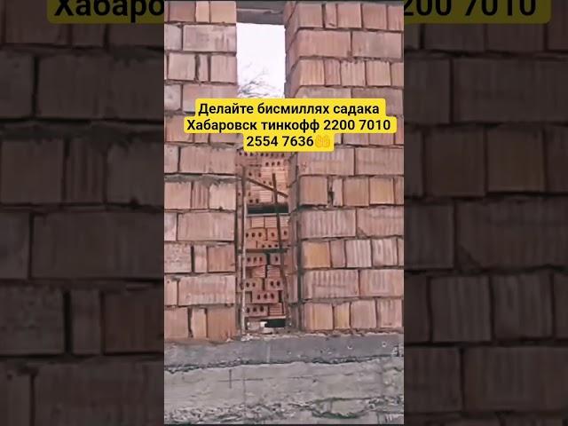 #мольба #грех #вера #хадис #религия #allah #дуа