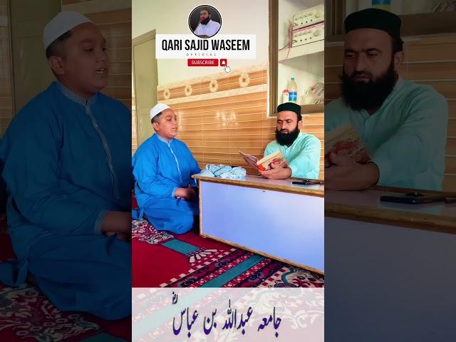 Tilawat in beautiful voice || beautiful recitation #quranrecitation #qari #tilawat #surah #islamic