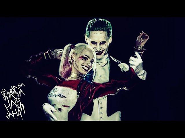 Joker X Harley Never Forget You