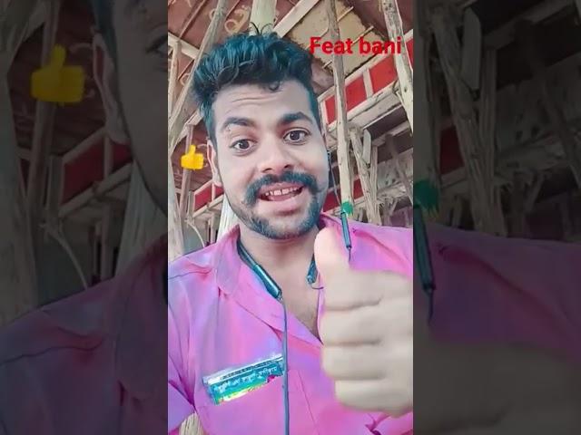 video Ajay Raj #short video Poonam Singh real