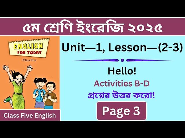 Class 5 English 2025 | Unit 1: Lessons 2-3 - Hello! | Activities B-D Answers | Page 3