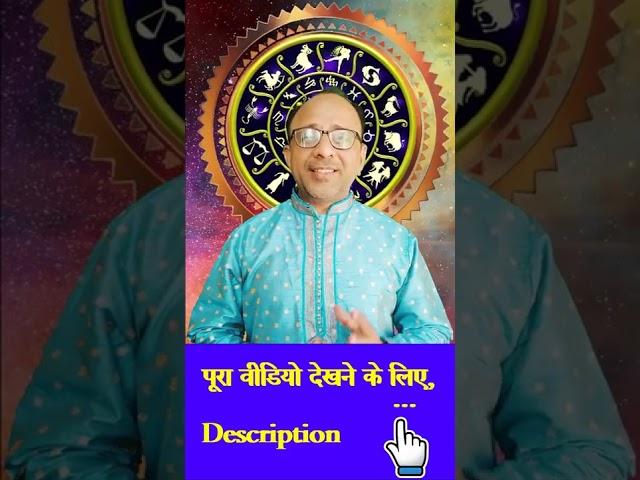 Rashifal 2023 Vedic Jyotish Astrology Predictions Varshik Rashifal Annual Horoscope Kundali Darshan