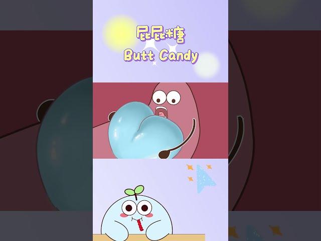 Munchy Puff's butt candy is delicious and fun! Have you tried it? #butt #candy #yummy