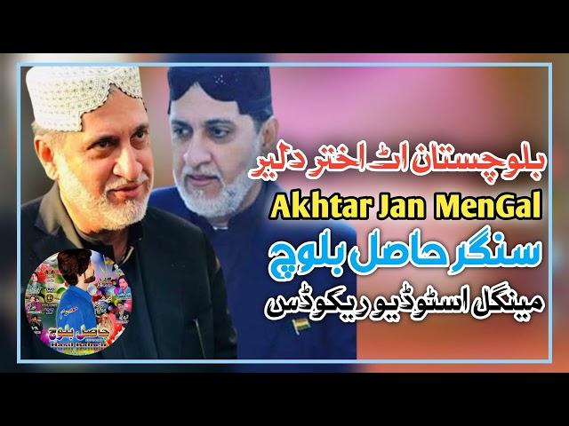 Balochistan Att Akhtar Dilair Ae | Akhtar MenGal Song Hasil Baloch New Brahvi Song Vol27 Brahvi Song