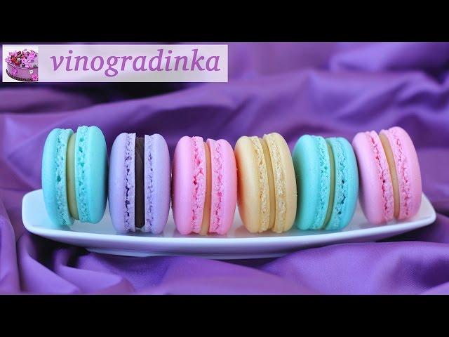 Macarons recipe | Vinogradinka