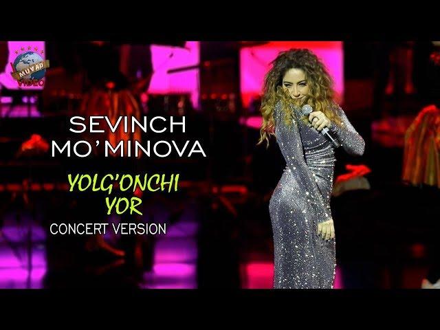 Sevinch Mo`minova - Yolg`onchi yor | Duk - Duk