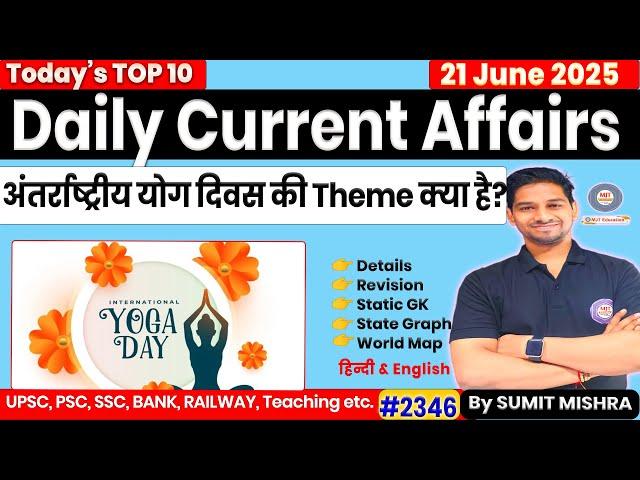 21 June Current Affairs 2025 Daily Current Affairs 2025 Today Current Affairs SumitSir MJT Education