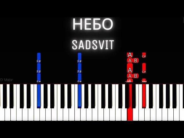 Небо (Sky) - SadSvit | PIANO COVER