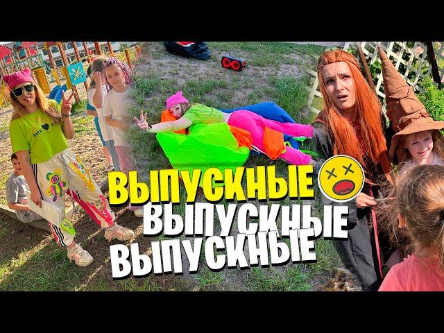 Выпускные   Школа Волшебства  Детские сады | 4 классы | квесты шоу мастер-классы программы танцы