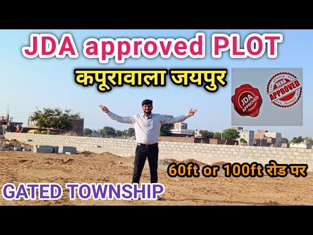 JDA approved plots in Jaipur | Kapoorawala Ring Road | Gated township in Jaipur