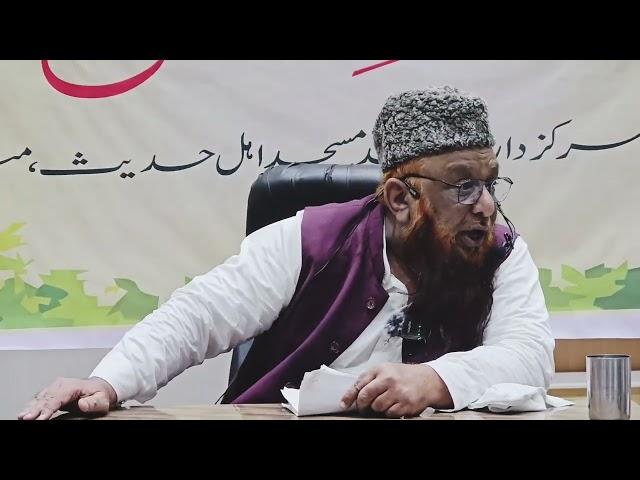 Manhaj e Sahaba Hi Kyun Zaruri Hai ? | Shaykh Abu Rizwan Muhammadi