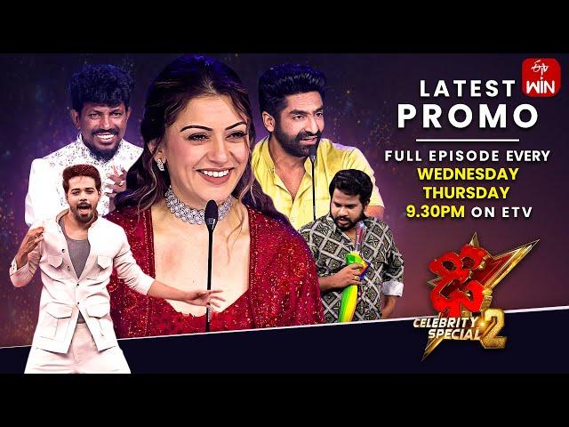 Dhee Celebrity Special-2 Latest Promo | 10th & 11th July 2024 | Sekhar Master, Hansika Motwani | ETV