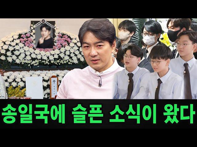 가장 나쁜 일은 53세 송일국 씨와 그의 세 아들들에게 일어났습니다.