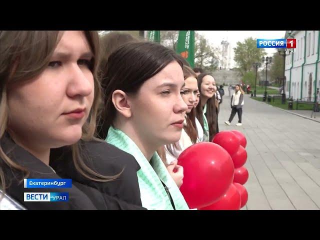 «Огонь жизни» прибыл в уральскую столицу