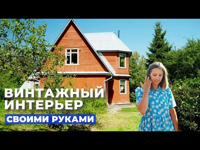 Кино-дача: 60 000 рублей  в день на аренде // FORUMHOUSE