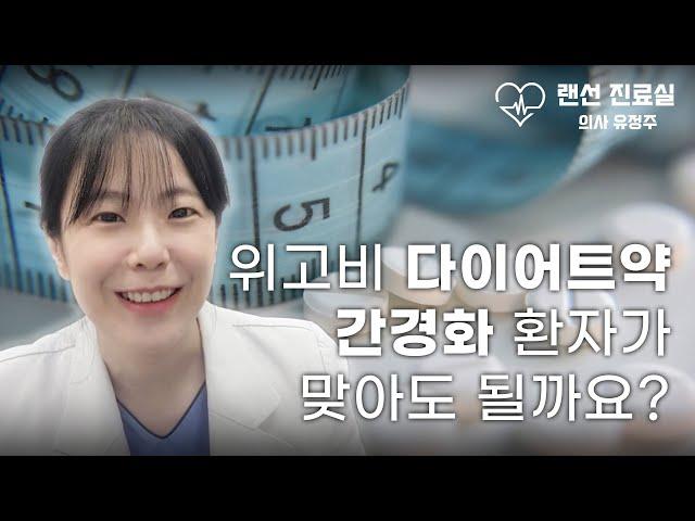 랜선진료실 43편