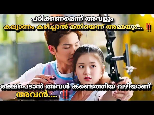 I hear you (2019) movie explained malayalam   @MOVIEMANIA25  Chinese Drama explained malayalam