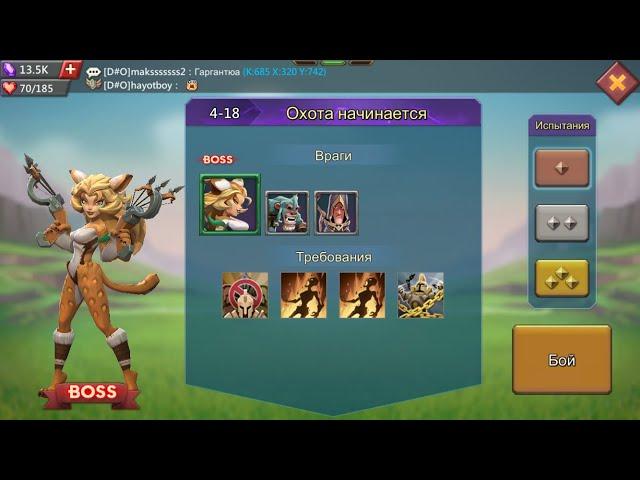 Lords Mobile соревнование 4-18 бронза. Lords Mobile challenge stage 4-18 bronze.