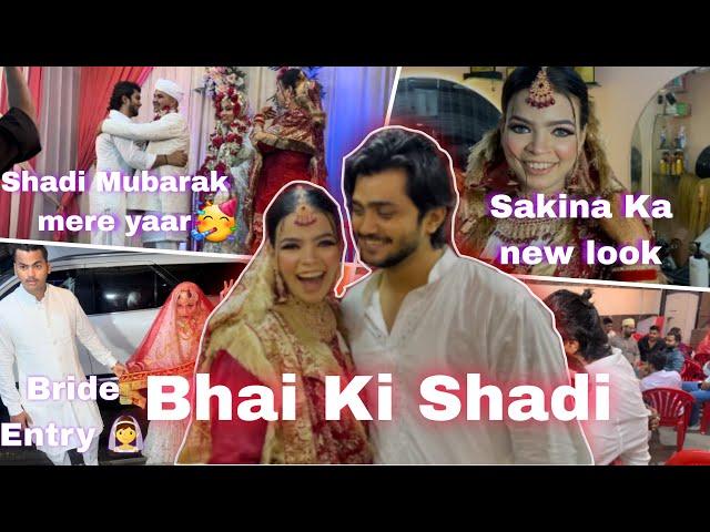 Bhai Ki Shadi ️ |sakina sohail khan|