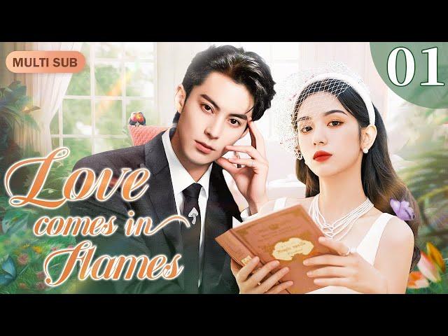 [Multi-Sub] Love Comes in Flames EP01｜Chinese drama｜Dylan Wang's Romance at War