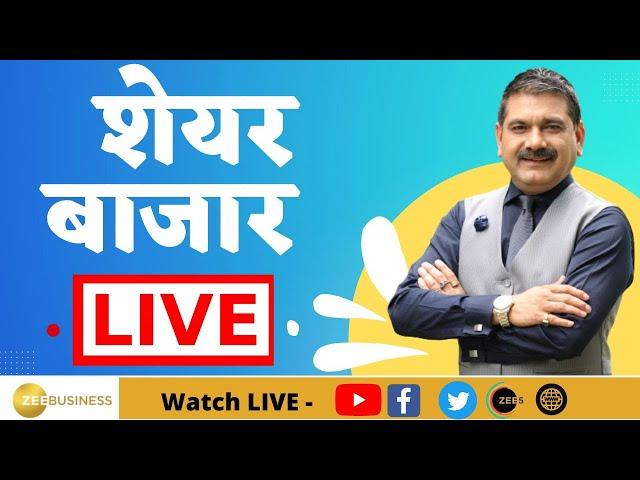 First Trade 21st October 2024 : Zee Business Live | Share Market Live Updates | Stock Market News