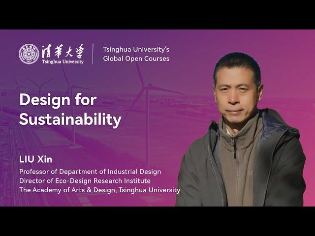 Tsinghua Open Courses | Design for Sustainability