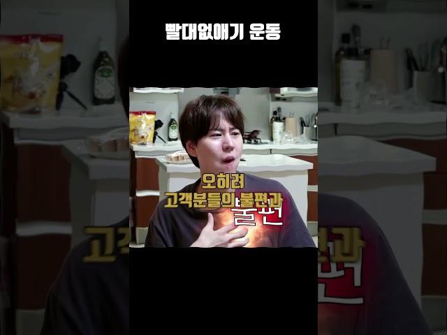 빨대없애기 운동
