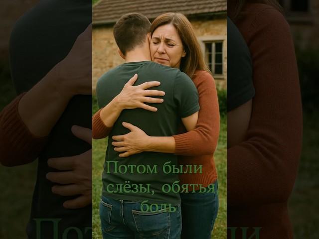 Я всегда знала, что ты жив