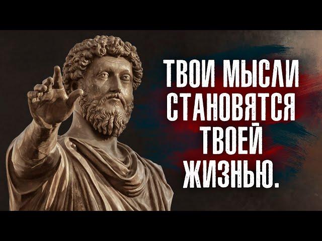 Марк Аврелий - Кто не знает, что такое мир, не знает, где он сам.