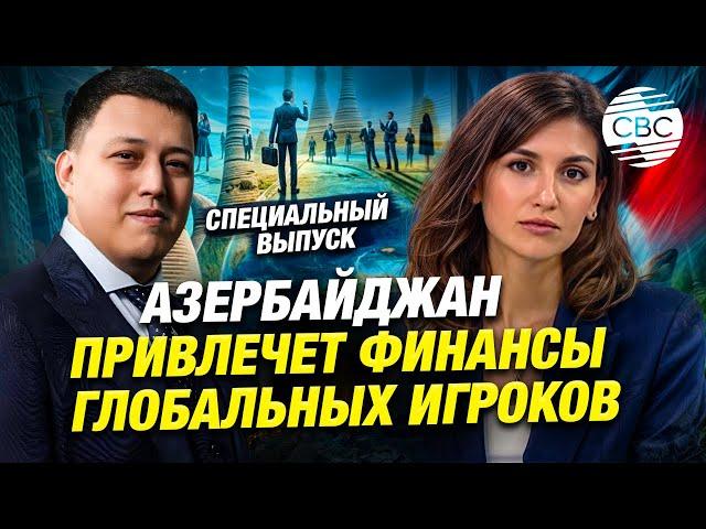 Как СОР29 в Азербайджане повлияет на регионы Кавказа и Центральной Азии?