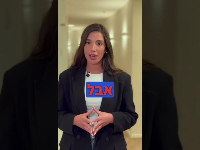 חלית? נפצעת? לבנת פורן - מימוש זכויות רפואיות