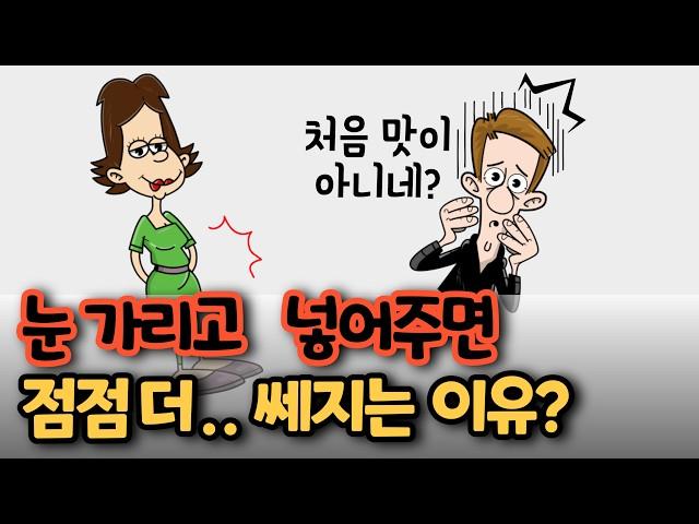 “충격” 매일밤 12시에 꼬박꼬박 ...했는데 아글쎄 이런 일이! 대통수반전 ㅋㅋ[유머/재미있는/웃긴/개그/코미디]