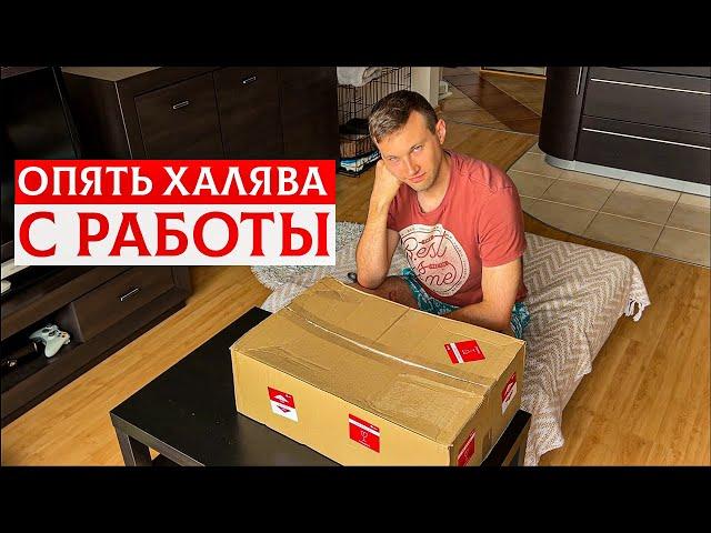 ПОЧТИ БЕСПЛАТНЫЙ НОУТБУК. КАКОВО БЫТЬ СВИДЕТЕЛЕМ ДТП? ЛАЙФХАК В ROSSMANN